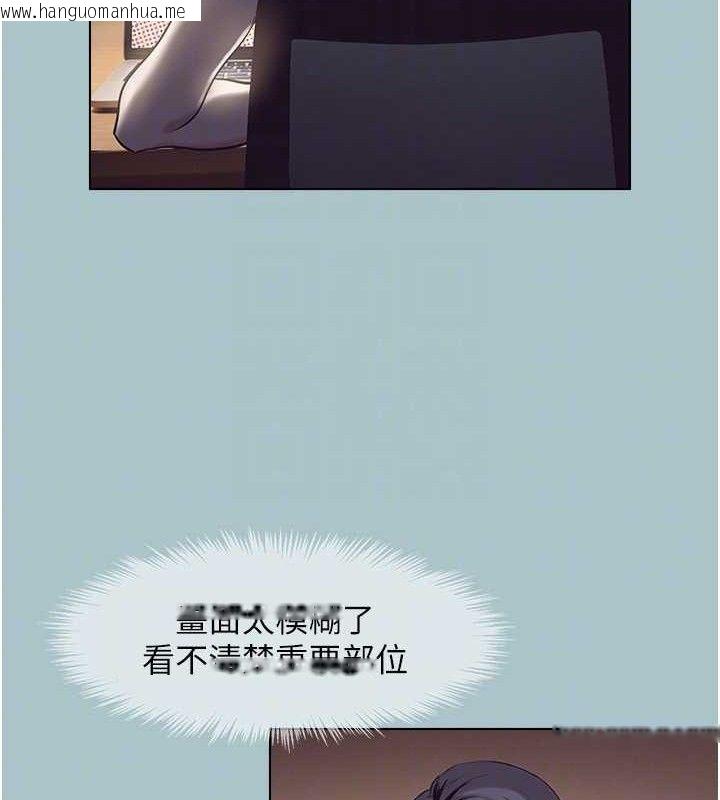 韩国漫画不要恋爱要打砲韩漫_不要恋爱要打砲-第8话-展现诚意向我证明在线免费阅读-韩国漫画-第91张图片