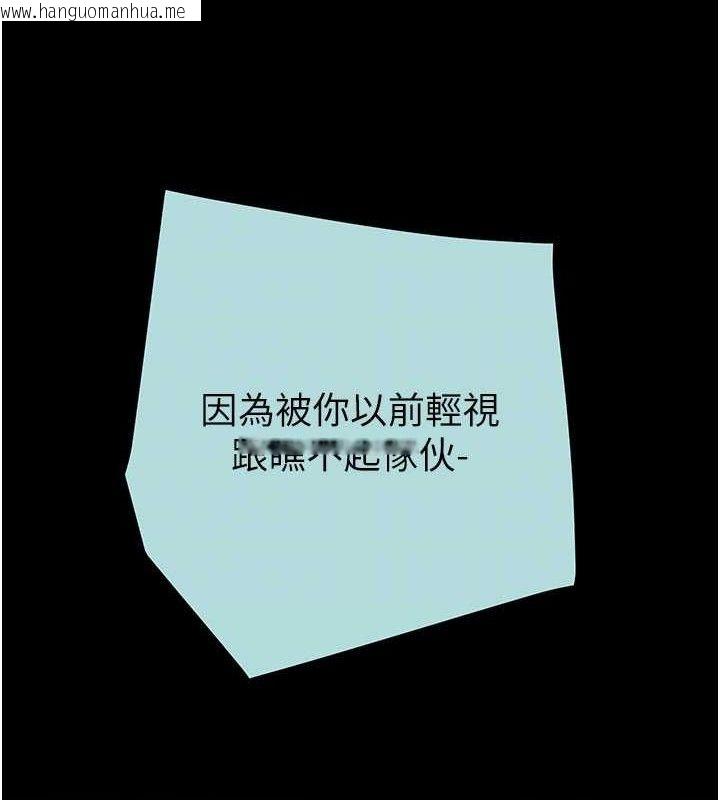 韩国漫画掠夺行动韩漫_掠夺行动-第70话-要不要吃大陆妹?在线免费阅读-韩国漫画-第100张图片