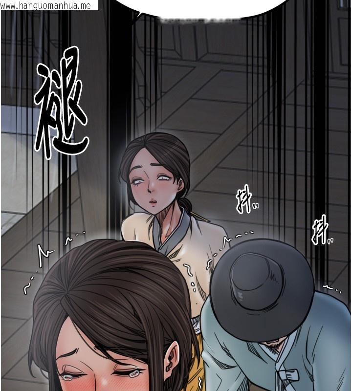 韩国漫画最强家丁韩漫_最强家丁-第52话-以身还债的母女在线免费阅读-韩国漫画-第92张图片