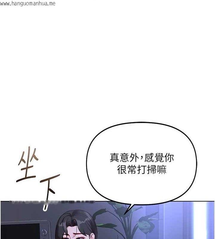 韩国漫画鲁蛇社畜的金手指韩漫_鲁蛇社畜的金手指-第36话-脸红心跳的鸳鸯浴在线免费阅读-韩国漫画-第69张图片