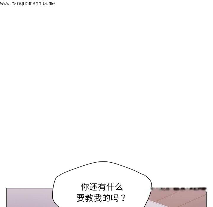 韩国漫画坏女人/了不起的她韩漫_坏女人/了不起的她-第81话在线免费阅读-韩国漫画-第17张图片