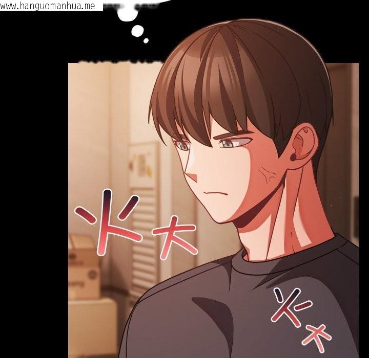 韩国漫画幸福来得太突然韩漫_幸福来得太突然-第38话在线免费阅读-韩国漫画-第155张图片