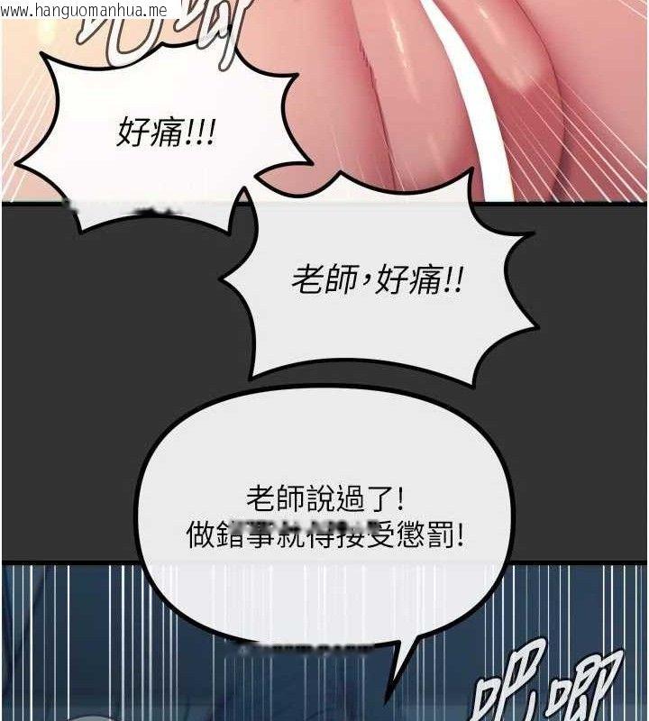 韩国漫画恶次人生韩漫_恶次人生-第40话-师母的献身在线免费阅读-韩国漫画-第25张图片