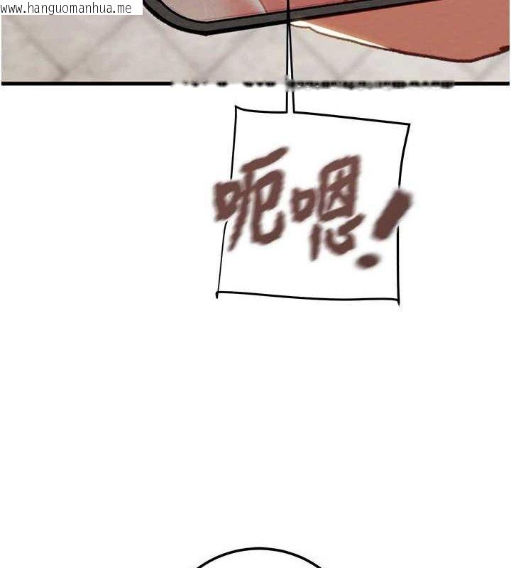 韩国漫画掠夺行动韩漫_掠夺行动-第70话-要不要吃大陆妹?在线免费阅读-韩国漫画-第188张图片