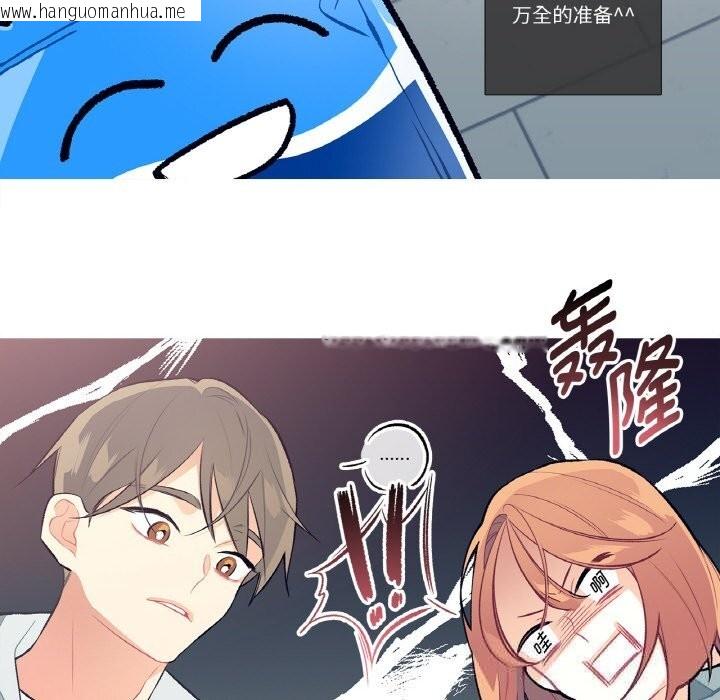 韩国漫画这都什么事儿啊？韩漫_这都什么事儿啊？-第9话在线免费阅读-韩国漫画-第55张图片