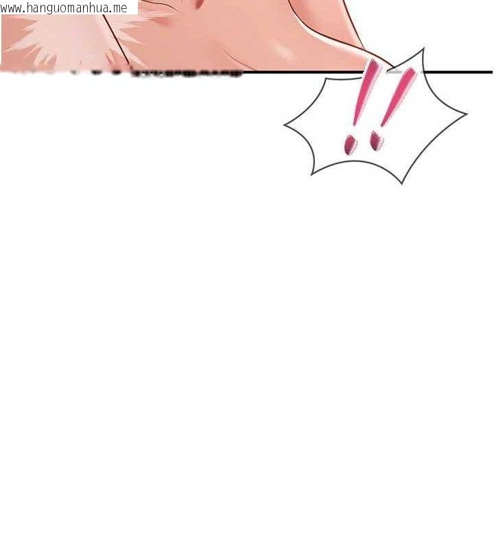 韩国漫画倒追游戏韩漫_倒追游戏-第15话-连肛门都有感觉的变态女在线免费阅读-韩国漫画-第117张图片
