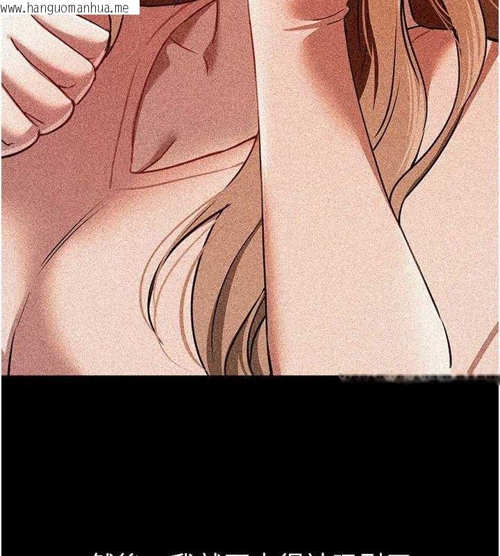 韩国漫画Beautiful-Days韩漫_Beautiful-Days-第48话-色色的调情方法在线免费阅读-韩国漫画-第50张图片
