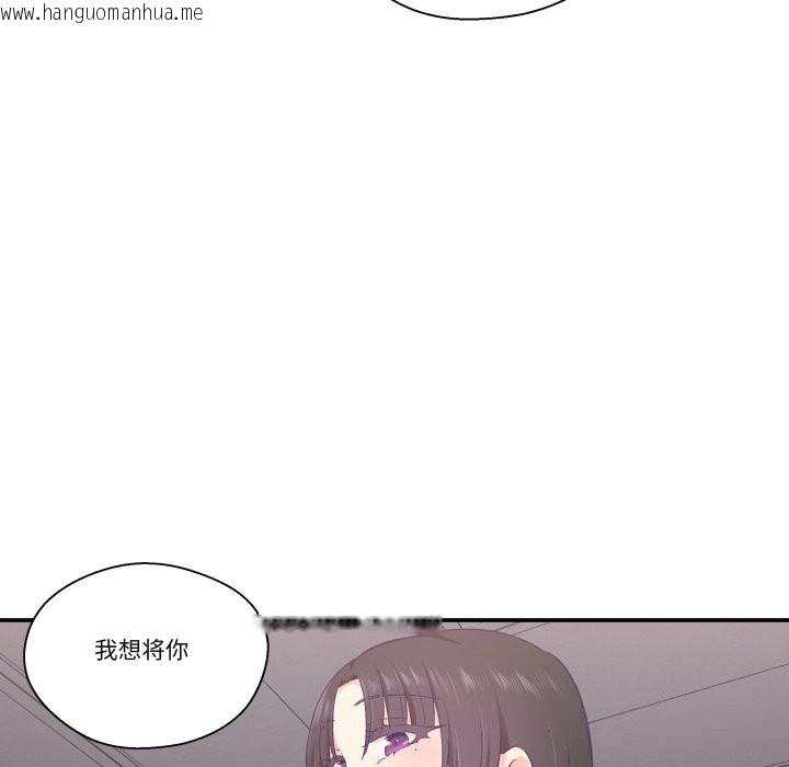 韩国漫画柔软的爱人韩漫_柔软的爱人-第23话在线免费阅读-韩国漫画-第27张图片