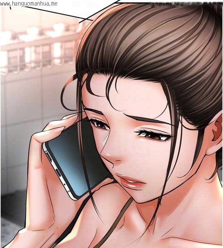 韩国漫画痒乐多阿姨韩漫_痒乐多阿姨-第76话-优柔寡断的阿姨在线免费阅读-韩国漫画-第86张图片