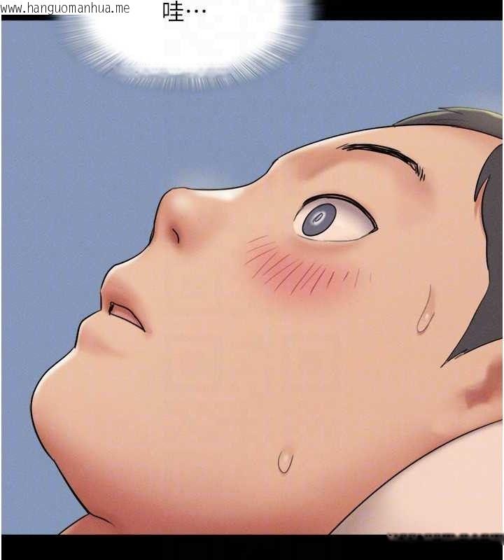韩国漫画韶恩韩漫_韶恩-第64话-无法动弹的压迫感在线免费阅读-韩国漫画-第46张图片