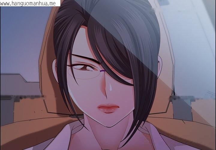 韩国漫画最强男人韩漫_最强男人-第38话在线免费阅读-韩国漫画-第2张图片
