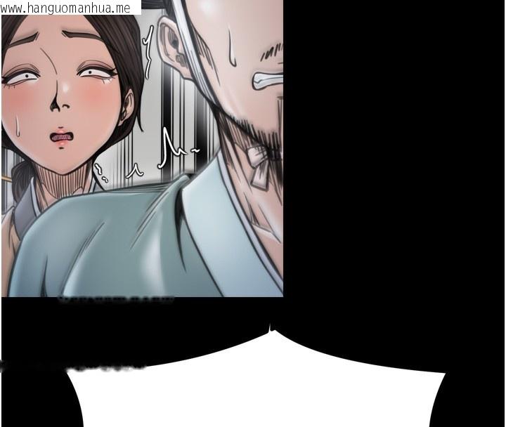 韩国漫画最强家丁韩漫_最强家丁-第52话-以身还债的母女在线免费阅读-韩国漫画-第123张图片