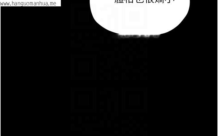 韩国漫画最强家丁韩漫_最强家丁-第52话-以身还债的母女在线免费阅读-韩国漫画-第104张图片