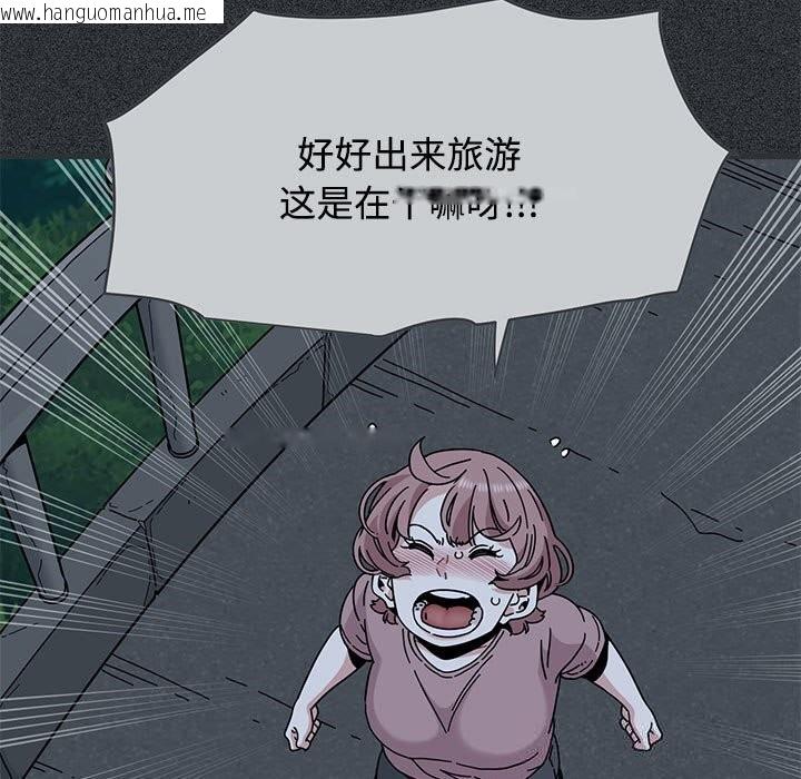 韩国漫画发小碰不得/强制催眠韩漫_发小碰不得/强制催眠-第83话在线免费阅读-韩国漫画-第11张图片