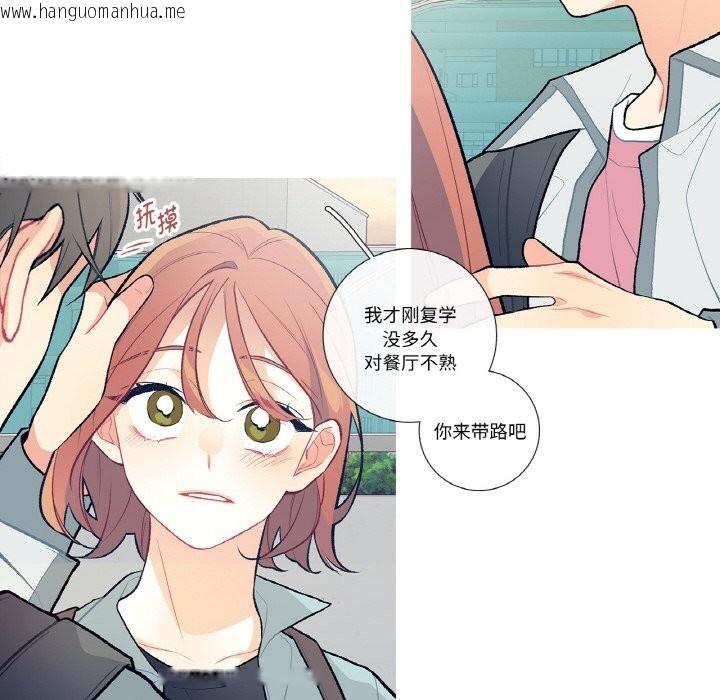 韩国漫画这都什么事儿啊？韩漫_这都什么事儿啊？-第9话在线免费阅读-韩国漫画-第52张图片