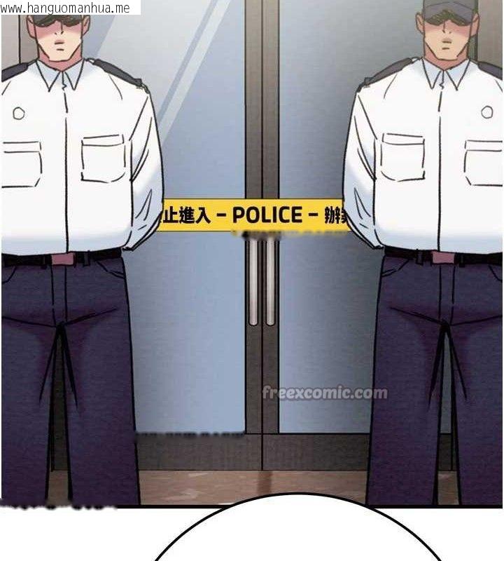 韩国漫画掠夺行动韩漫_掠夺行动-第70话-要不要吃大陆妹?在线免费阅读-韩国漫画-第182张图片