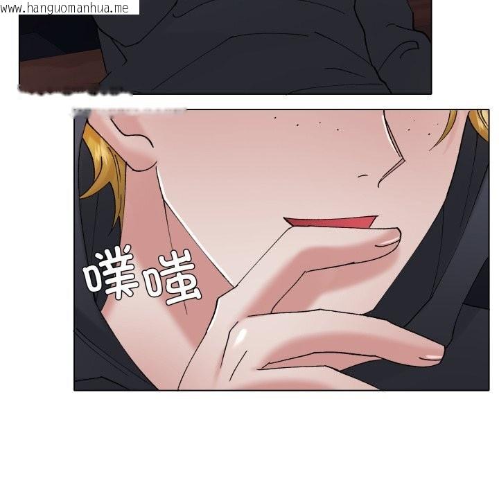 韩国漫画坏女人/了不起的她韩漫_坏女人/了不起的她-第81话在线免费阅读-韩国漫画-第96张图片
