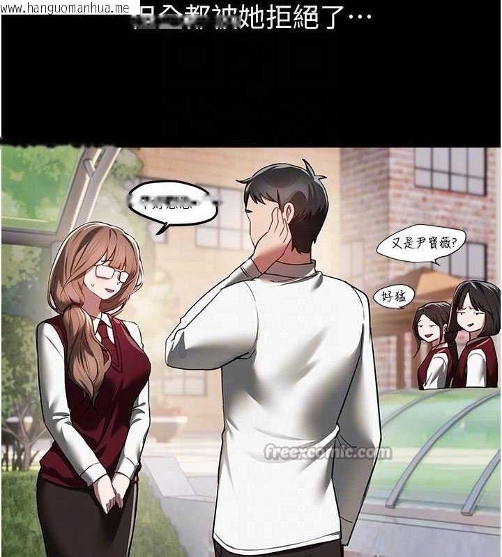 韩国漫画Beautiful-Days韩漫_Beautiful-Days-第48话-色色的调情方法在线免费阅读-韩国漫画-第140张图片