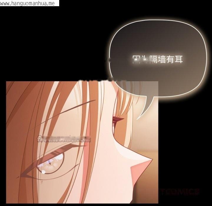 韩国漫画幸福来得太突然韩漫_幸福来得太突然-第38话在线免费阅读-韩国漫画-第84张图片