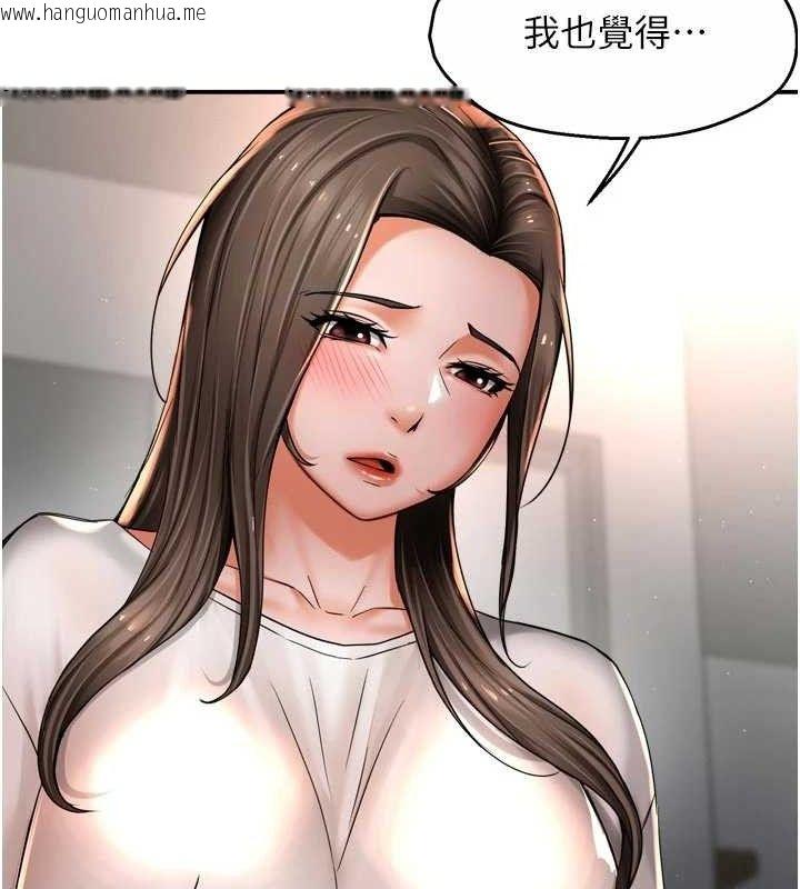韩国漫画痒乐多阿姨韩漫_痒乐多阿姨-第76话-优柔寡断的阿姨在线免费阅读-韩国漫画-第37张图片