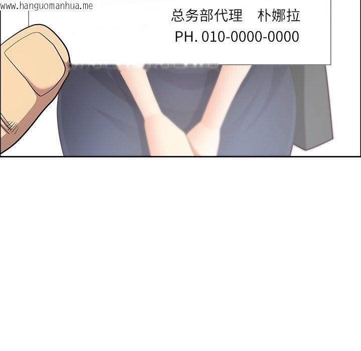 韩国漫画最强男人韩漫_最强男人-第38话在线免费阅读-韩国漫画-第76张图片