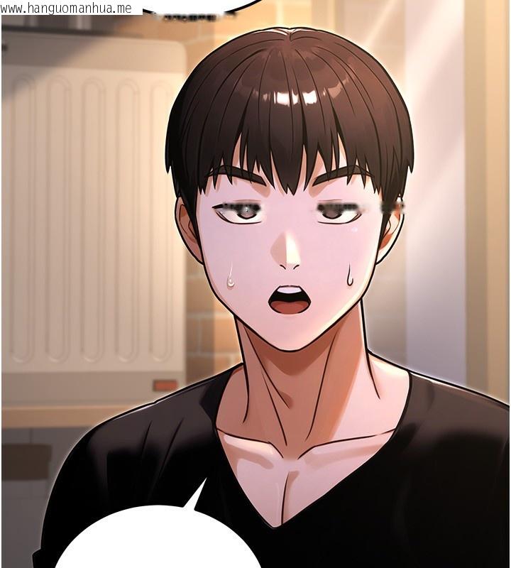 韩国漫画公务员的桃色副业韩漫_公务员的桃色副业-第32话-我必须靠这个赚钱在线免费阅读-韩国漫画-第174张图片