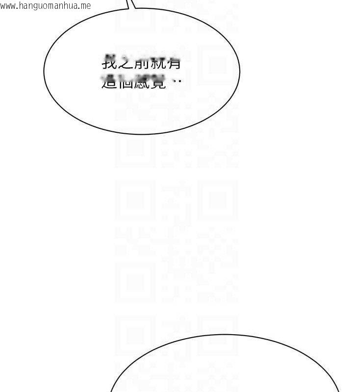 韩国漫画倒追游戏韩漫_倒追游戏-第15话-连肛门都有感觉的变态女在线免费阅读-韩国漫画-第122张图片