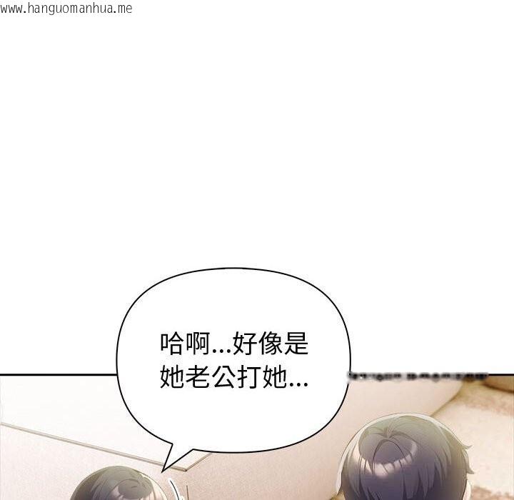 韩国漫画夫妇游戏韩漫_夫妇游戏-第42话在线免费阅读-韩国漫画-第74张图片
