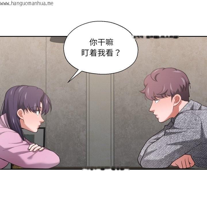 韩国漫画我的傻瓜男友韩漫_我的傻瓜男友-第26话在线免费阅读-韩国漫画-第91张图片