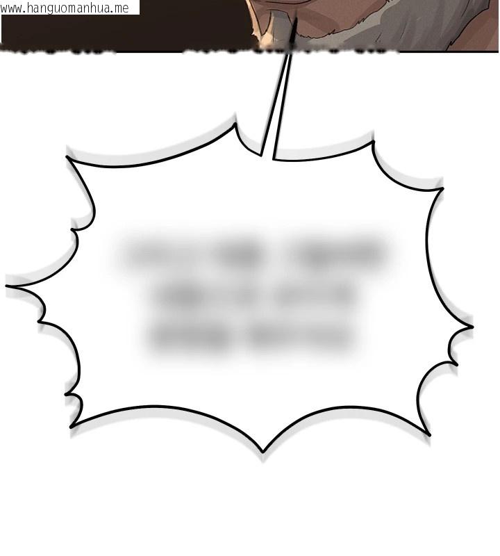 韩国漫画猎艳管理员韩漫_猎艳管理员-第1话-管理员的第一个任务在线免费阅读-韩国漫画-第137张图片