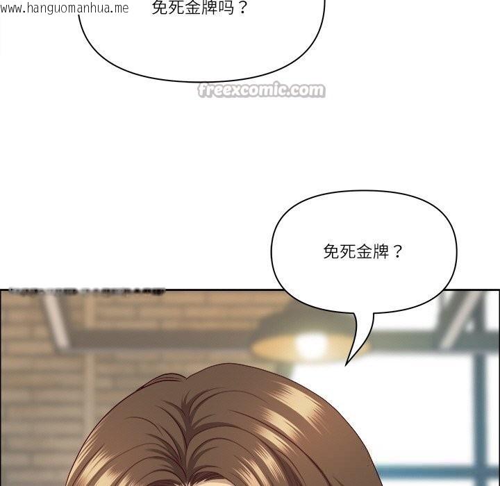 韩国漫画最强男人韩漫_最强男人-第38话在线免费阅读-韩国漫画-第70张图片