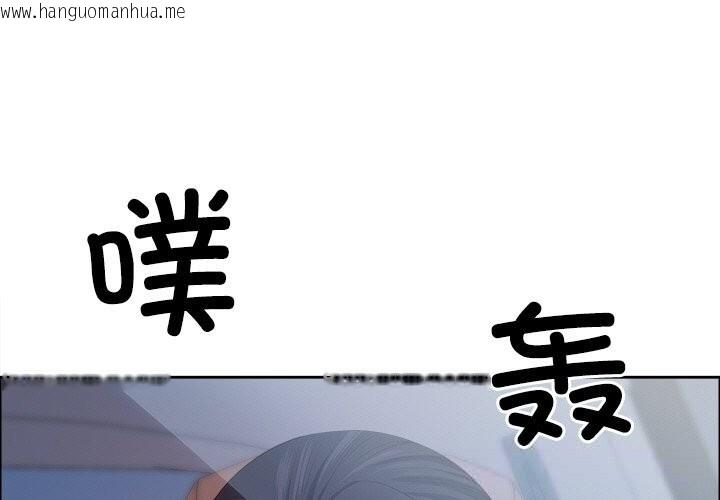 韩国漫画最强男人韩漫_最强男人-第38话在线免费阅读-韩国漫画-第1张图片