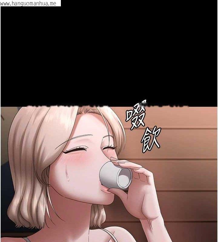 韩国漫画老板娘的诱惑韩漫_老板娘的诱惑-第69话-筱韵的告白在线免费阅读-韩国漫画-第110张图片