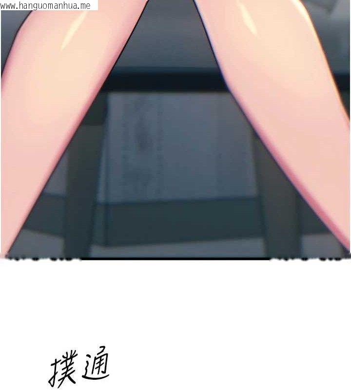 韩国漫画恶次人生韩漫_恶次人生-第40话-师母的献身在线免费阅读-韩国漫画-第161张图片