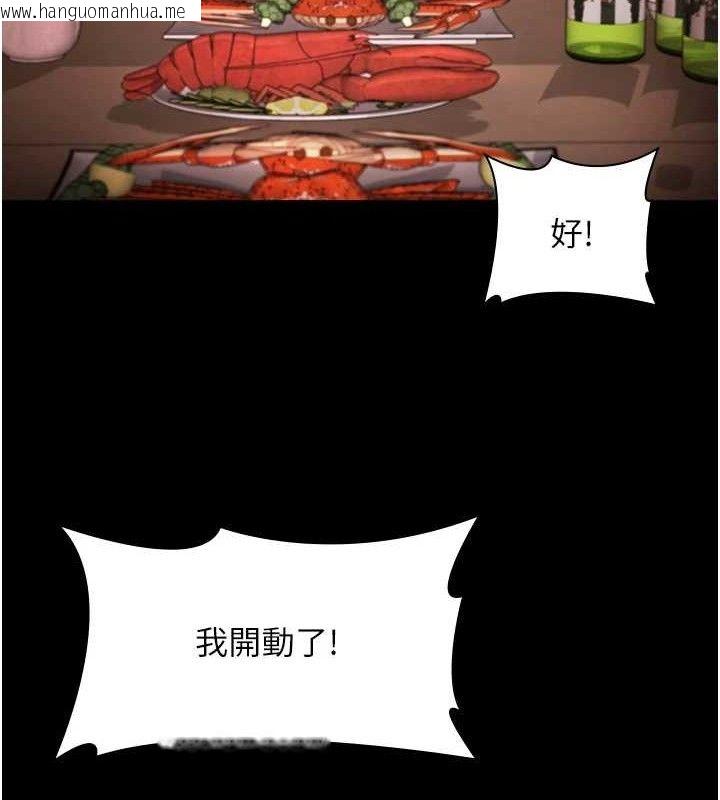 韩国漫画老板娘的诱惑韩漫_老板娘的诱惑-第69话-筱韵的告白在线免费阅读-韩国漫画-第90张图片