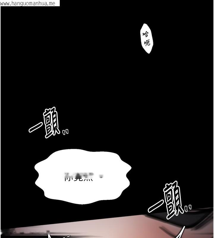 韩国漫画最强家丁韩漫_最强家丁-第52话-以身还债的母女在线免费阅读-韩国漫画-第160张图片