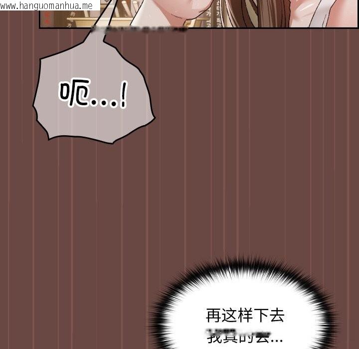 韩国漫画超导体觉醒/超导体大叔韩漫_超导体觉醒/超导体大叔-第4话在线免费阅读-韩国漫画-第36张图片