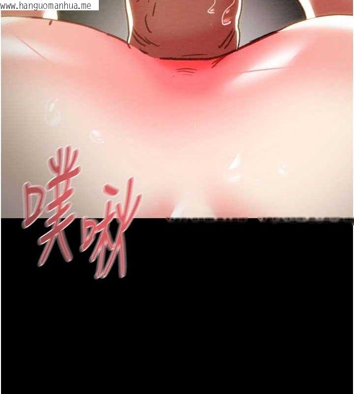 韩国漫画掠夺行动韩漫_掠夺行动-第70话-要不要吃大陆妹?在线免费阅读-韩国漫画-第6张图片