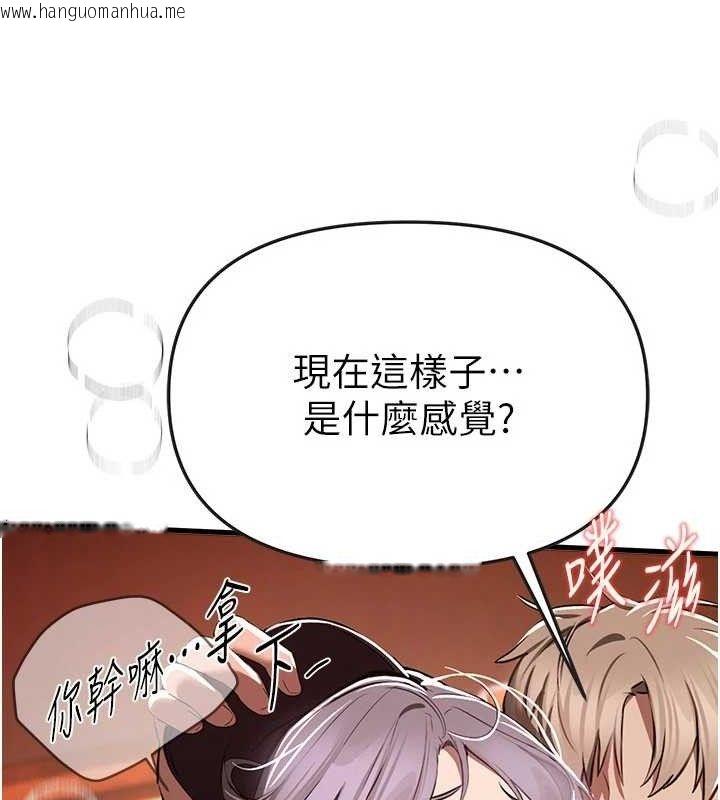 韩国漫画Beautiful-Days韩漫_Beautiful-Days-第48话-色色的调情方法在线免费阅读-韩国漫画-第171张图片