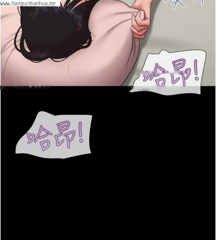 韩国漫画韶恩韩漫_韶恩-第64话-无法动弹的压迫感在线免费阅读-韩国漫画-第109张图片