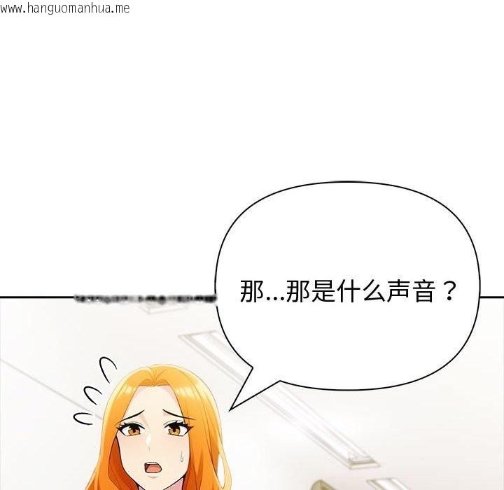 韩国漫画夫妇游戏韩漫_夫妇游戏-第42话在线免费阅读-韩国漫画-第43张图片