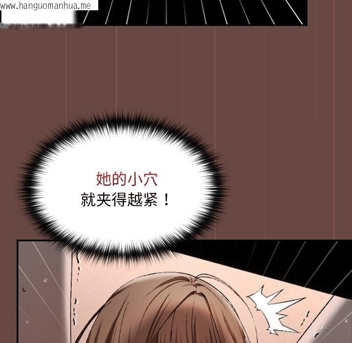 韩国漫画超导体觉醒/超导体大叔韩漫_超导体觉醒/超导体大叔-第4话在线免费阅读-韩国漫画-第79张图片