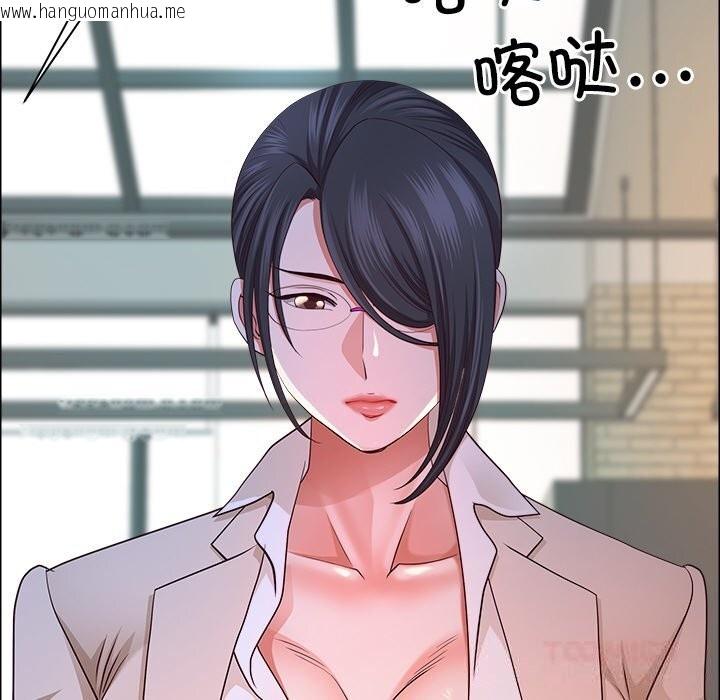 韩国漫画最强男人韩漫_最强男人-第38话在线免费阅读-韩国漫画-第30张图片