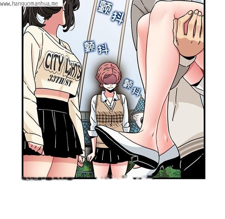 韩国漫画发小碰不得/强制催眠韩漫_发小碰不得/强制催眠-第83话在线免费阅读-韩国漫画-第65张图片