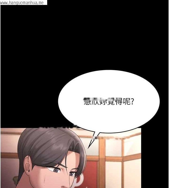 韩国漫画老板娘的诱惑韩漫_老板娘的诱惑-第69话-筱韵的告白在线免费阅读-韩国漫画-第48张图片