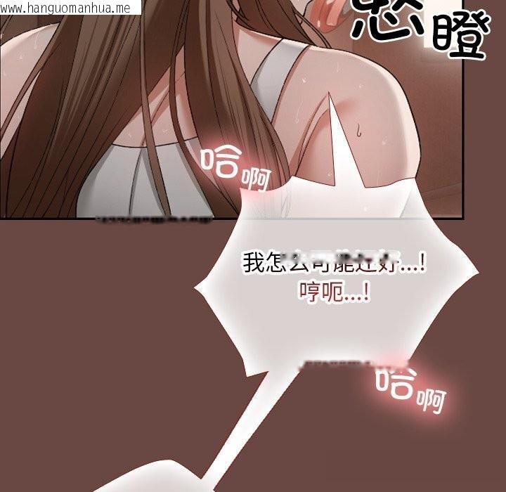 韩国漫画超导体觉醒/超导体大叔韩漫_超导体觉醒/超导体大叔-第4话在线免费阅读-韩国漫画-第117张图片
