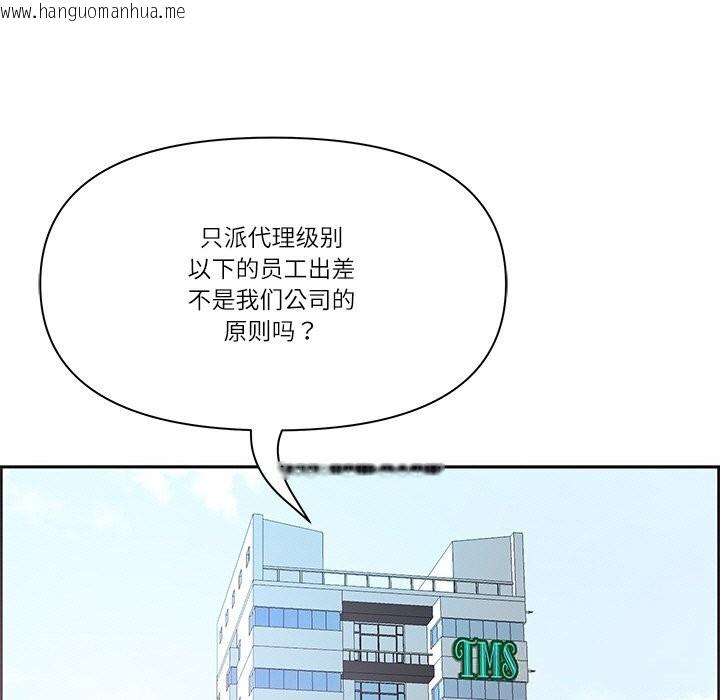 韩国漫画最强男人韩漫_最强男人-第38话在线免费阅读-韩国漫画-第13张图片