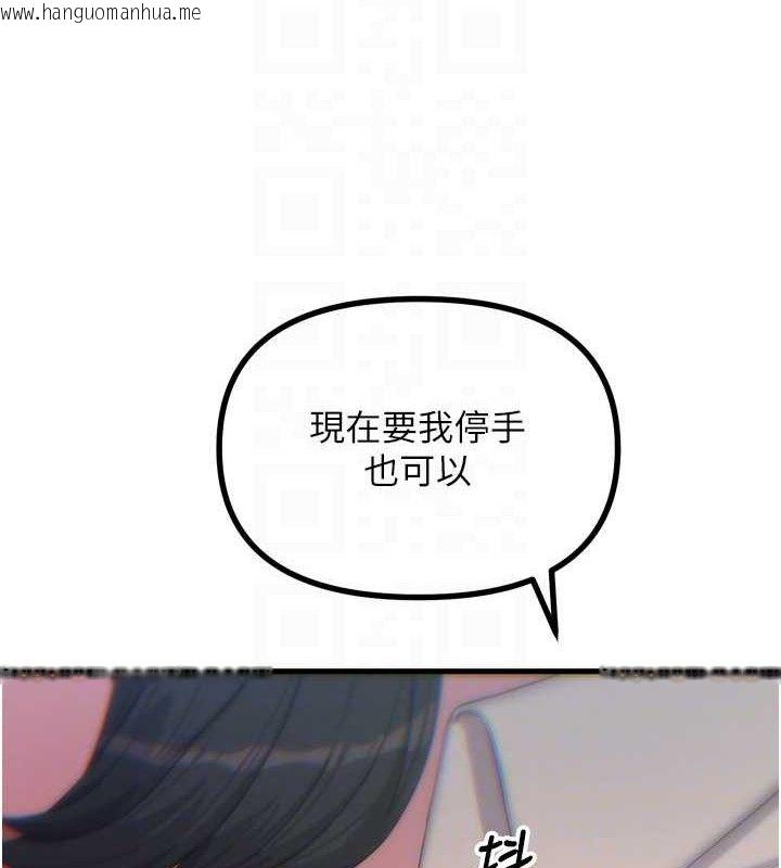 韩国漫画恶次人生韩漫_恶次人生-第40话-师母的献身在线免费阅读-韩国漫画-第89张图片