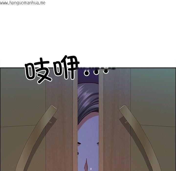韩国漫画最强男人韩漫_最强男人-第38话在线免费阅读-韩国漫画-第153张图片
