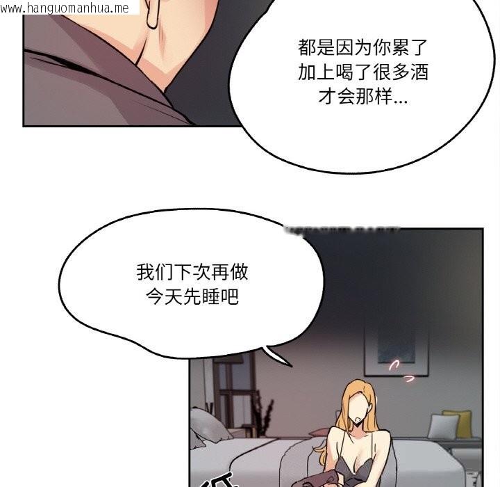 韩国漫画爸爸也疯狂韩漫_爸爸也疯狂-第24话在线免费阅读-韩国漫画-第11张图片